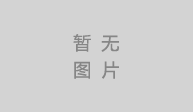 如何選擇面食技術(shù)培訓(xùn)學(xué)校？實(shí)地考察、朋友推薦與網(wǎng)絡(luò)查詢?nèi)ヂ?  /></a>
					<div   id=