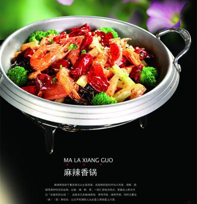 特色宵夜麻辣香鍋技術(shù)培訓(xùn)機(jī)構(gòu)哪里靠譜？