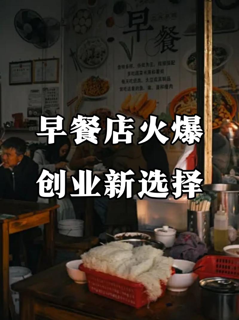哪里有學(xué)早餐技術(shù)培訓(xùn)機(jī)構(gòu)？蜀味緣早餐技術(shù)培訓(xùn)