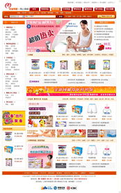 北京網(wǎng)站建設(shè)首選 網(wǎng)度創(chuàng)想產(chǎn)品編號(hào)2038專業(yè)網(wǎng)頁(yè)制作服務(wù)