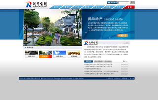 專業(yè)網(wǎng)站建設(shè)案例展示 中碩網(wǎng)絡(luò)助力集團(tuán)與上市公司打造精品網(wǎng)站