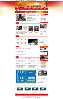 云龍政務(wù)中心攜手奧遠(yuǎn)科技，打造高效便捷的昆明與云南網(wǎng)站建設(shè)服務(wù)