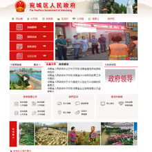 企業網站商城建設中的圖片策略與網站建設要點