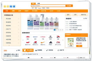 構建企業數字化基石 廣州專業網站建設、微官網制作與主機托管服務