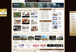 專(zhuān)業(yè)服務(wù)，線上名片 沈陽(yáng)某企業(yè)管理咨詢公司網(wǎng)站建設(shè)案例解析