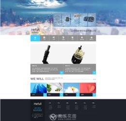 數(shù)字時(shí)代的企業(yè)形象基石 網(wǎng)站建設(shè)、關(guān)鍵詞優(yōu)化與視覺(jué)營(yíng)銷(xiāo)的協(xié)同之道