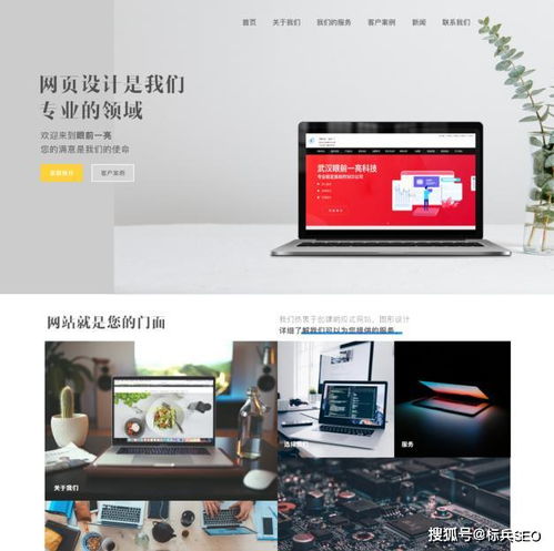 營(yíng)銷(xiāo)型網(wǎng)站建設(shè)全攻略 從策略到制作的完整指南