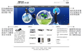 從藍(lán)圖到門(mén)戶 探索網(wǎng)站建設(shè)市場(chǎng)的機(jī)遇與挑戰(zhàn)