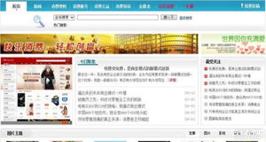 企業網站建設全包價500元，是餡餅還是陷阱？