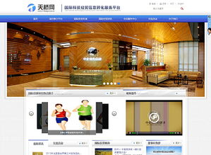 萬戶網絡 深耕17載，專業鑄就精品網站建設典范